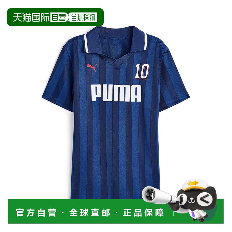 1h可退 美国直邮Puma 彪马 男童 Showtime 2026 凸纹足球Polo衫() - 实物图