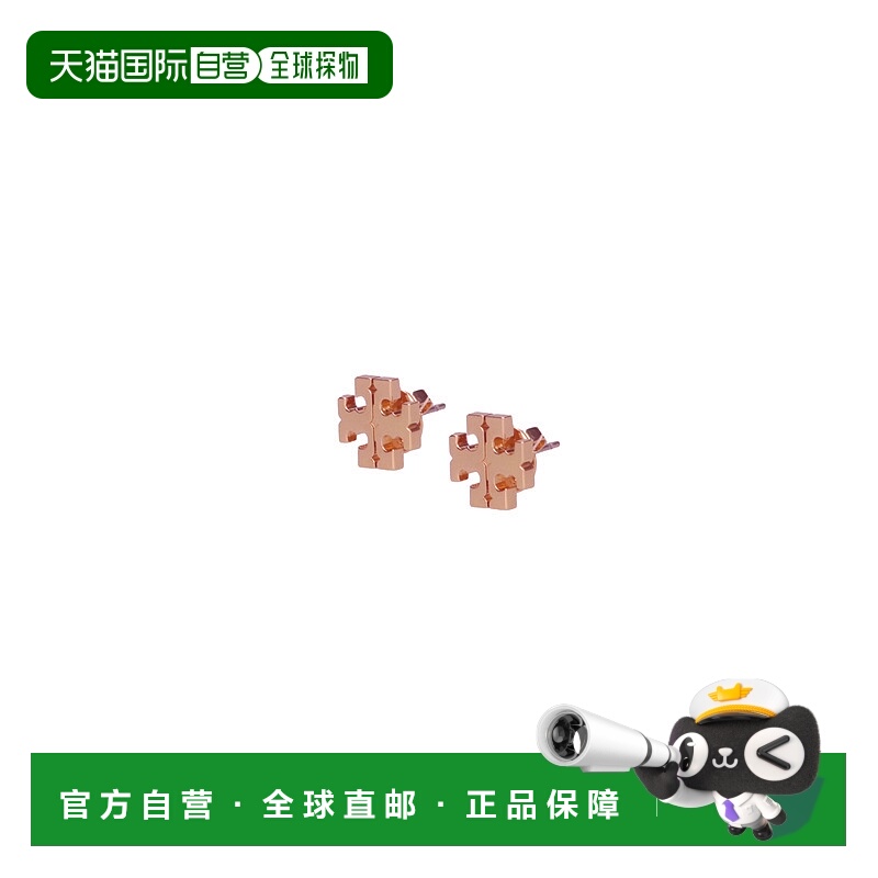 1h可退 香港直邮Tory Burch 托里 伯奇 女士 Bijoux 粉色珠宝首饰