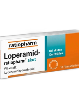 欧洲直邮德国ratiopharm洛哌丁胺急性腹泻肠胃用药10粒纤维颗粒