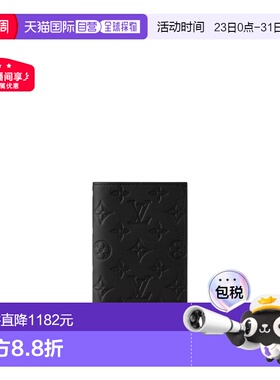 自营欧洲直邮LV/路易威登 25新款 男士黑老花牛皮护照包