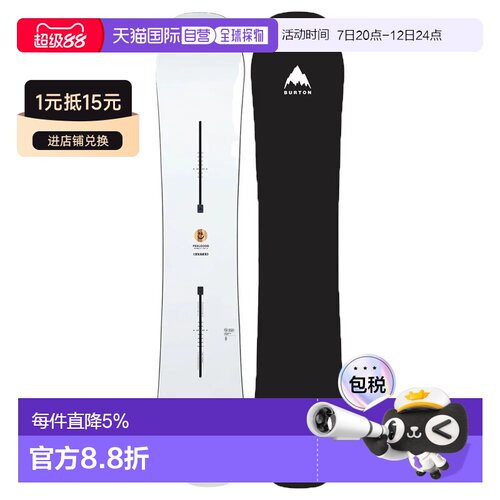 欧洲直邮BURTON Feelgood Flying V 女性滑雪板