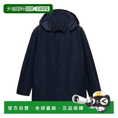 香港直邮PRADA 男士外套 SGD0991Z8ZSOOOF0008 SS2026 蓝色
