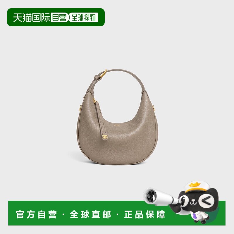 欧洲直邮Celine (2025) Celine Lulu Teen 粒面小牛皮包斜挎包