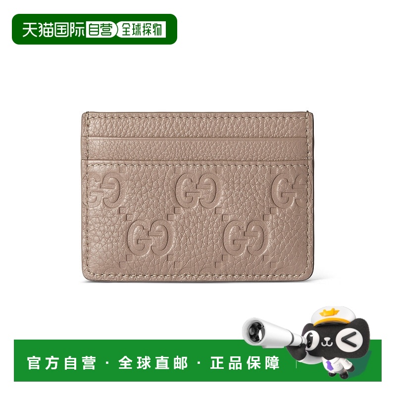 1h可退 香港直邮Gucci 古驰 女士 GG Emblem系列卡片夹 815883AAE