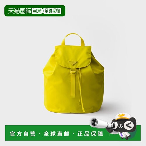 自营欧洲直邮PRADA普拉达 Re-Nylon女士太阳黄色再生尼龙双肩包