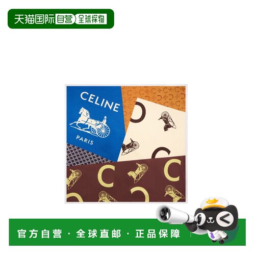 Celine 传统拼布真丝斜纹方巾 2AW902Q32G 【付后1h可退】