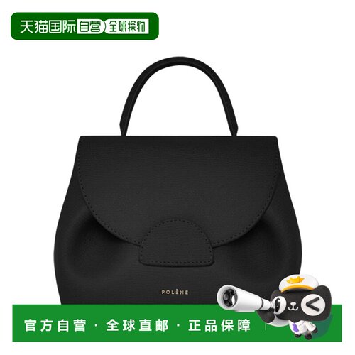 欧洲直邮polene黑色荔枝纹小牛皮