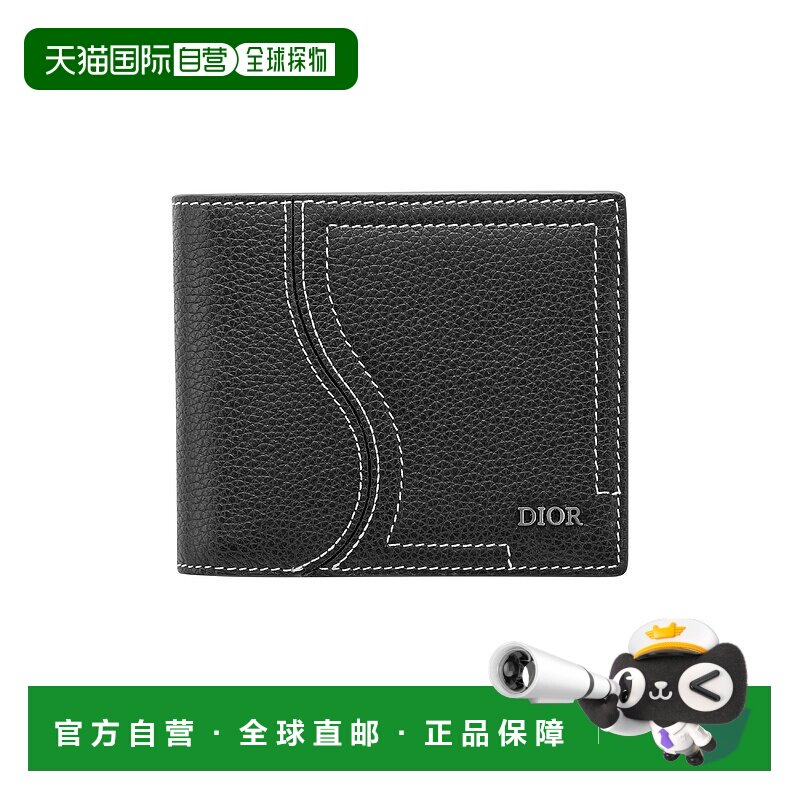 1h可退 欧洲直邮DIOR 迪奥 25春夏  2ADBH076YKK/H00N DIO73Y49BC