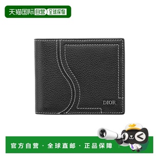 欧洲直邮DIOR H00N 迪奥 2ADBH076YKK DIO73Y49BC 25秋冬 1h可退