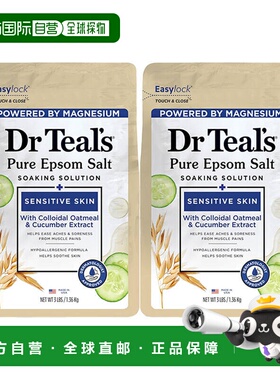 欧洲直邮Dr Teal's燕麦黄瓜舒缓型泻盐浴盐缓解压力肌肉放松正品