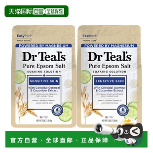 欧洲直邮Dr Teal's燕麦黄瓜舒缓型泻盐浴盐缓解压力肌肉放松正品
