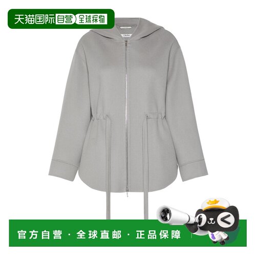 1h可退 Max Mara 短款羊毛连帽夹克 9086066106外套