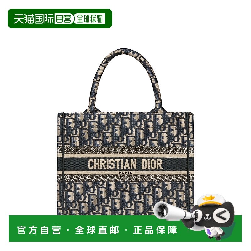 自营1h可退 欧洲直邮Dior/迪奥 Book Tote Small手袋托特包手提包