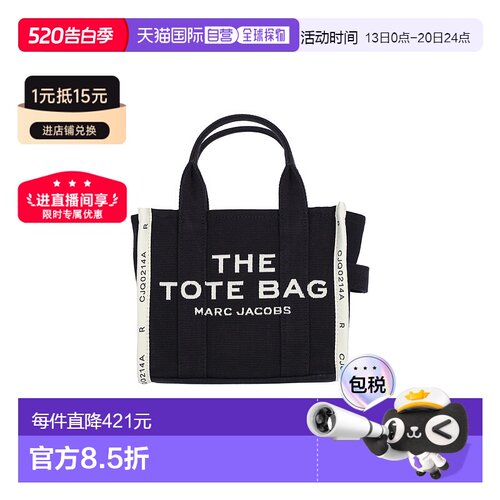 1h可退 香港直邮Marc Jacobs 马克 雅可布 女士 Bags 黑色托特包