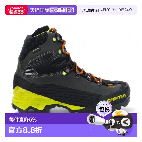 香港直邮La Sportiva 男士 Aequilibrium LT GTX 碳灰/酸橙黄 登