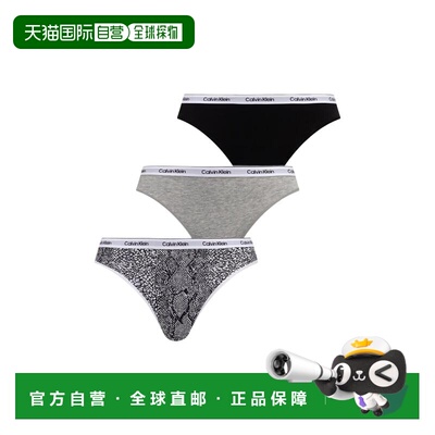 欧洲直邮CALVIN KLEIN UNDERWEAR 女士内裤 LV00Q【付后1h可退】