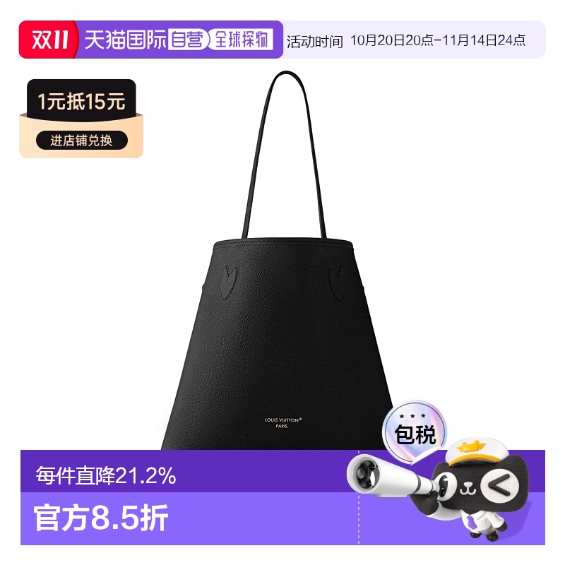 自营 1h可退 LV路易威登 Neverfull Inside Out MM 经典手袋