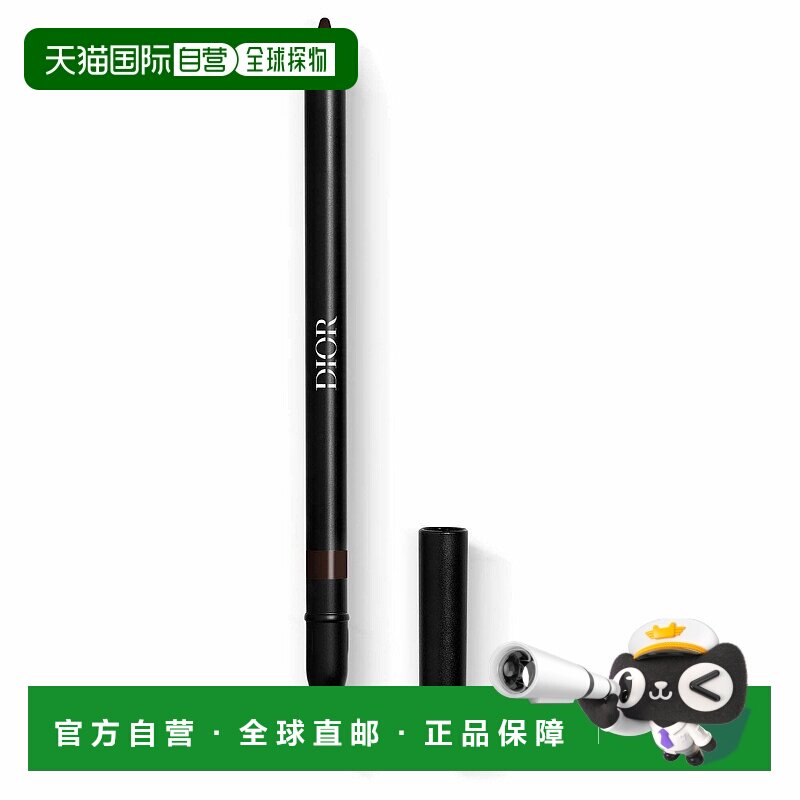 欧洲直邮dior 女士 眼线笔正品迪奥