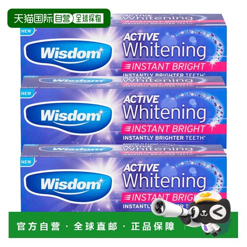 欧洲直邮英国WISDOM活性美白牙膏去除牙菌斑污渍清新口气75m正品