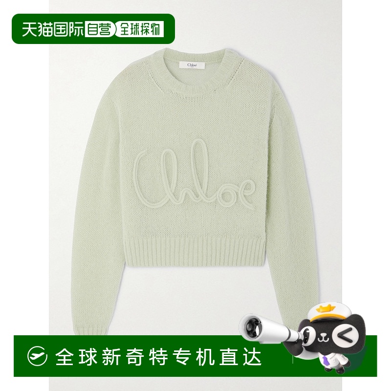 1h可退 香港直邮Chloe 蔻依 女士 刺绣羊驼毛真丝混纺毛衣 CH25UM