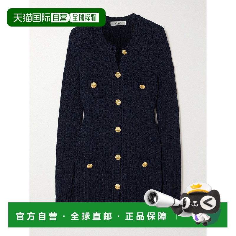 香港直邮Chloe 蔻依 女士 精饰粗线针织棉质针织开衫 CHC24AMC105