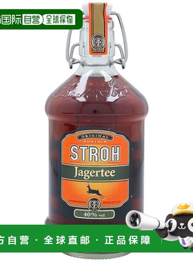 欧洲直邮Stroh斯特罗朗姆酒40%500ml奥地利味道清香甜润醇厚