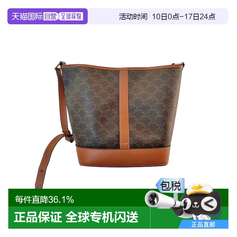 1h可退 欧洲直邮CELINE赛琳TRIOMPHE女士单肩斜挎包小号水桶包