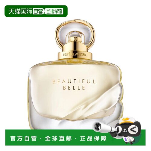 欧洲直邮Estee Lauder雅诗兰黛真爱女士香水EDP浓香水 50ml正品