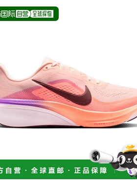 自营欧洲直邮Nike耐克 Pegasus 42女士杏色/橙色无稳定跑步鞋跑鞋