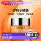 欧洲直邮Clinique倩碧小橘盾抗初老SPF40啫喱30 50ml防护提亮新款
