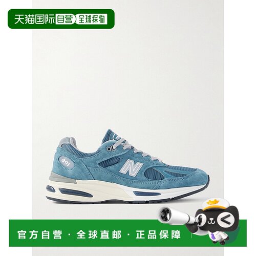 香港直邮New Balance  男士 991v2 绒面革网纱运动鞋 U991BU2