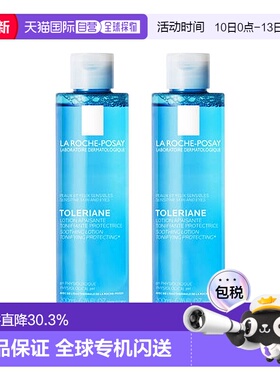 欧洲直邮la roche posay理肤泉均衡清润爽肤水200ml*2瓶正品