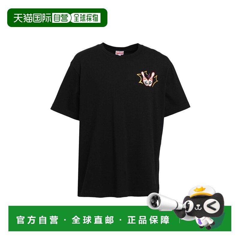 1h可退 香港直邮kenzo 高田贤三 男士 T恤 black黑色 舒适时尚,男装,T恤,淘宝优惠券,粉丝福利购,淘宝优惠卷