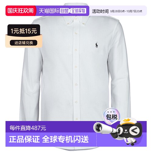 欧洲直邮Ralph Lauren男装白色纽扣领衬衫商务通勤长袖上衣2026款