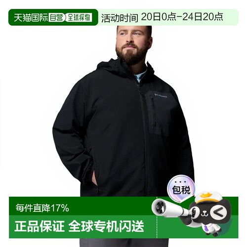 欧洲直邮COLUMBIA Tall Heights™ III 大码软壳夹克