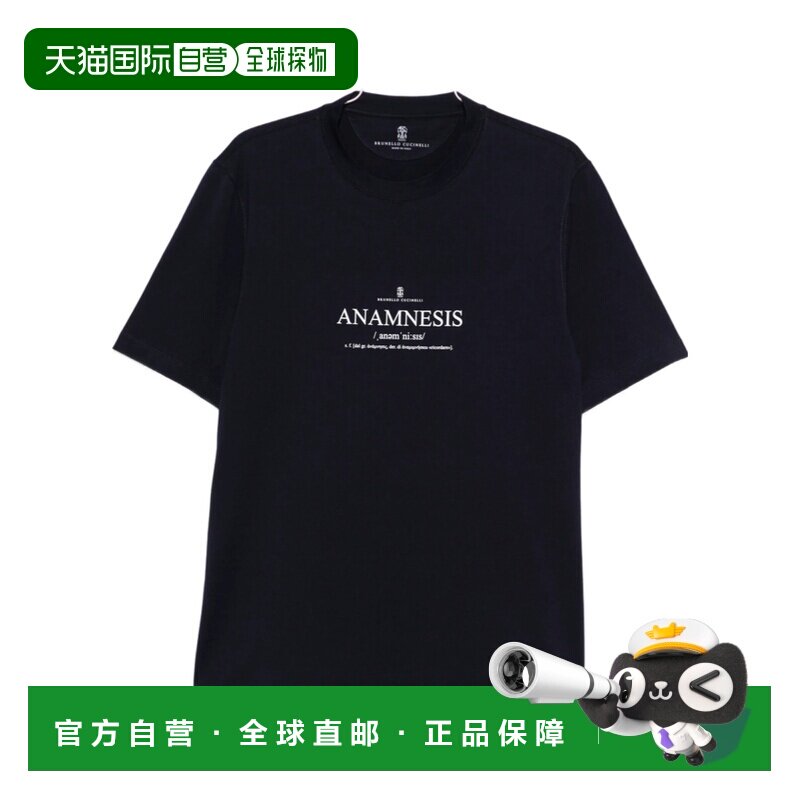 Brunello Cucinelli 短袖T恤 M0B138495 【付后1h可退】