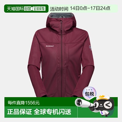 自营欧洲直邮Mammut Ultimate VIII SO 女士连帽软壳夹克外套