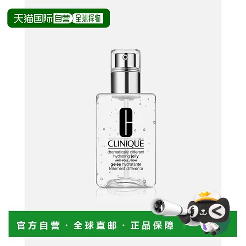 欧洲直邮倩碧 Dramatically Different 水嫩保湿啫喱 200ml正品