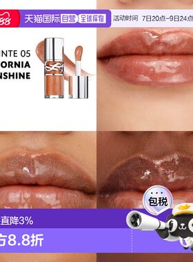 欧洲直邮YSL圣罗兰 丰盈银盖唇油啵啵唇冻6ml 持久保湿正品