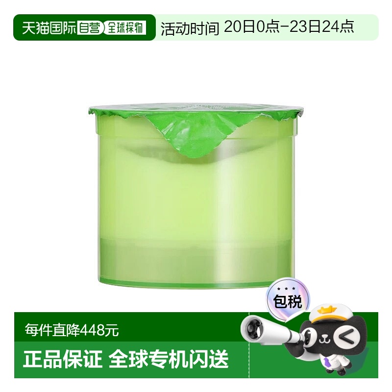 欧洲直邮TATA HARPER 水光锁保湿妆前乳液50ml补水滋润护肤 补充