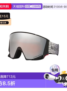 自营欧洲直邮Oakley Flow Scape黑色/冰色树脂防雾滑雪镜男女通用