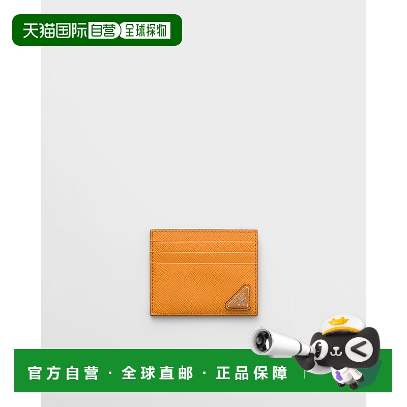 欧洲直邮PRADA (2025新品) Saffiano 皮革卡包普拉达
