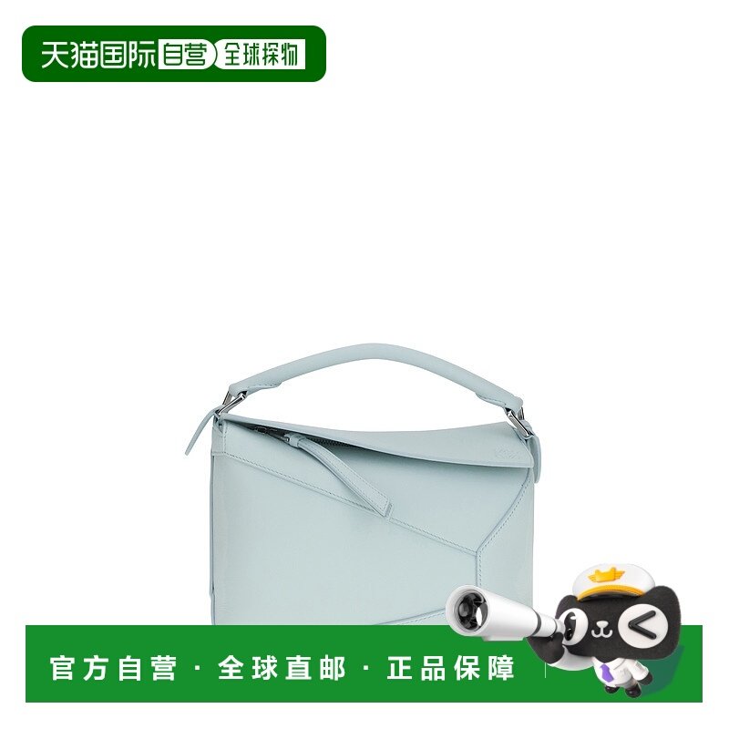 1h可退 香港直邮LOEWE 罗意威 女士 Puzzle 小号手袋 A510P60XAC