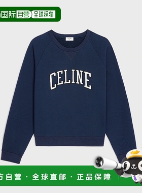 1h可退 欧洲直邮CELINE 赛琳 思琳 25秋冬 RY0HD670Q.FZD6 男士