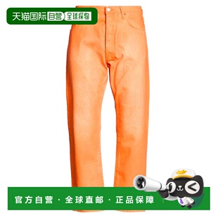 Studios orange橙色 艾克妮 牛仔长裤 舒适时 男士 香港直邮Acne