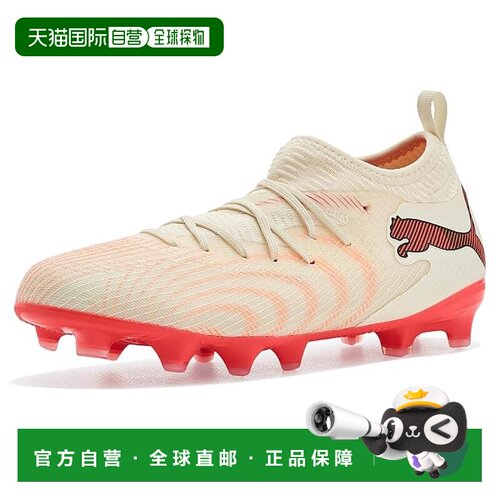 1h可退 美国直邮Puma 彪马 女童 Future 9 Match Firm/Artificial