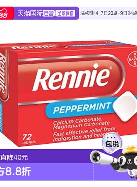 欧洲直邮英国Rennie缓解消化不良胃酸灼热肠胃胀气胃部不适薄荷味