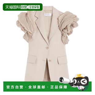 香港直邮Max Mara 大款无袖荷叶边外套 1281216306