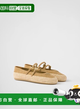 1h可退 欧洲直邮PRADA 普拉达 26春夏 1F869N_008_F0379_F_005 女