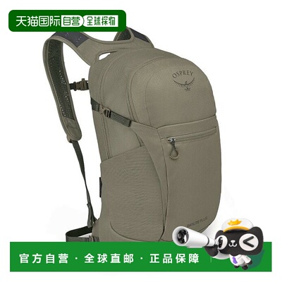 欧洲直邮Osprey (2025新品) Daylite™ Plus双肩包背包